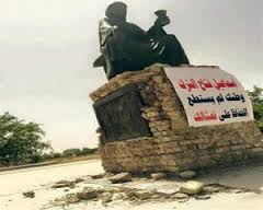 انقذوا تمثال ابو نؤاس ببغداد من ايدي المليشيات السائبة