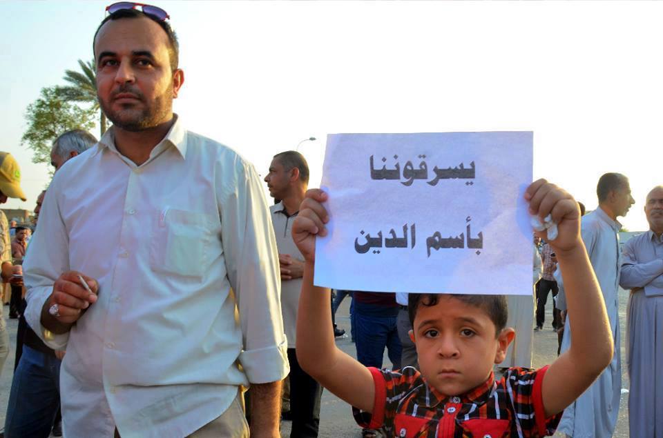متظاهروا العراق للتحالف الشيعي:باسم الدين سرقونا الحرامية
