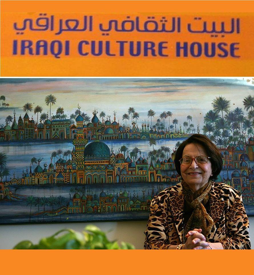 البيت الثقافي العراقي يحتفل بنخبة من فناني العراق