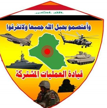 العمليات المشتركة:مركز عمليات مشترك يضم العراق وايران وروسيا وسوريا في بغداد