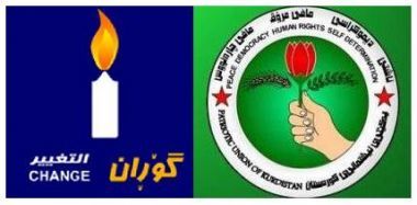 الاتحاد الوطني وحركة التغيير يبحثان الازمة السياسية في كردستان