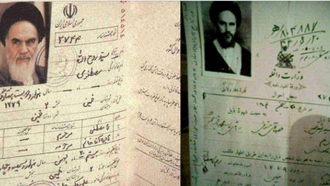 ‎الموساد رفض طلبا إيرانيا بتصفية الخميني عام 1979