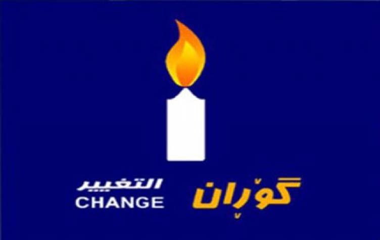 التغيير:مشروع قانون لتغيير نظام الحكم في كردستان من الرئاسي إلى البرلماني