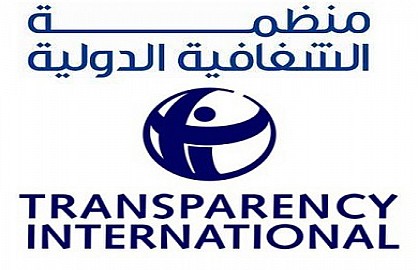 الشفافية الدولية:العراق الاكثر فسادا في العالم