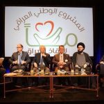 مؤتمر باريس:الشعب العراقي هو صاحب قرار التغيير