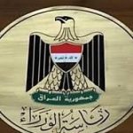 الحكومة تطالب الدول “باحترام سيادة العراق”!