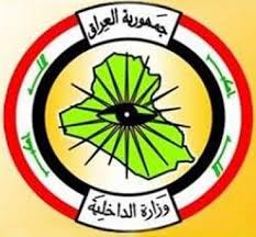 الداخلية تنفي خبر عدم منح الجنسية العراقية لاطفال الفلوجة حديثي الولادة
