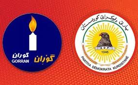الديمقراطي الكردستاني:نرفض الحوار مع حركة التغيير