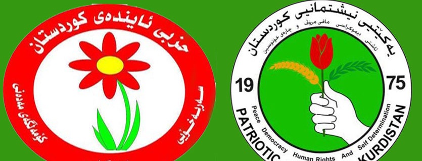 اندماج حزب مستقبل كردستان مع حزب الاتحاد الوطني