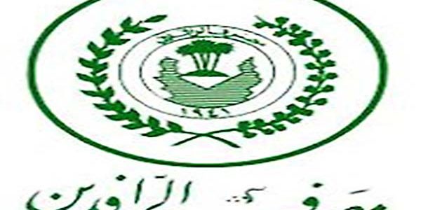 Rafidain Bank calls for the revival of the national economy