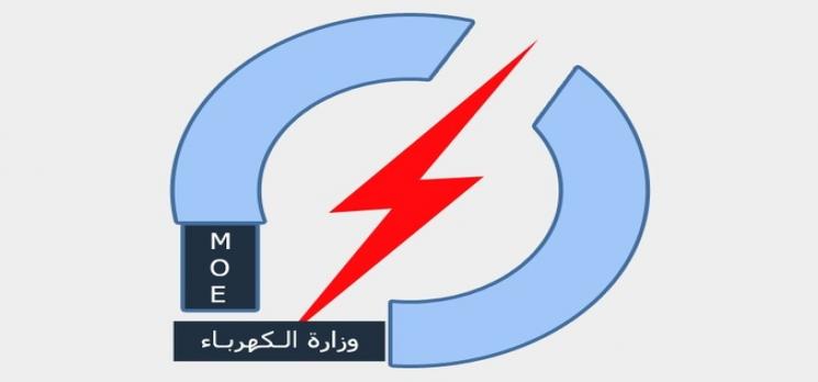 وزارة الكهرباء:ايران اوقفت خط كهرباء البصرة!