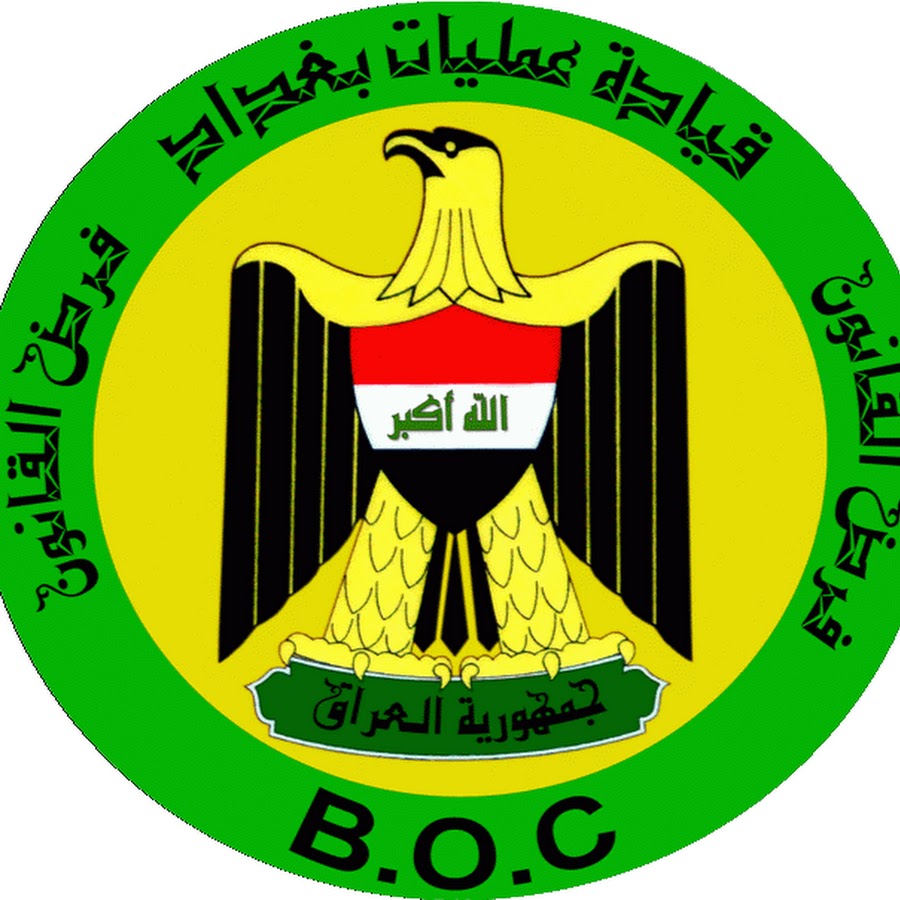 مدير استخبارات مكافحة الارهاب قائدا لعمليات بغداد