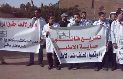 أطباء:العراق فقد ثلث أطبائه بعد احتلاله!