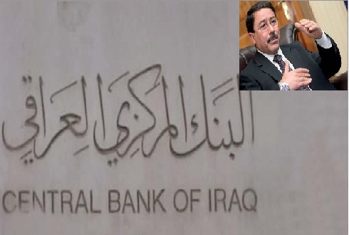 الاقتصاد النيابية:العراق مهدد بالافلاس والبنك المركزي يتحمل مسؤولية انخفاض الاحتياط النقدي