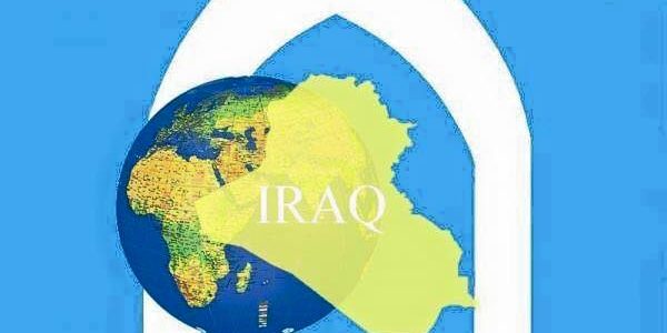 العراق يشارك في مؤتمر عدم الانحيار