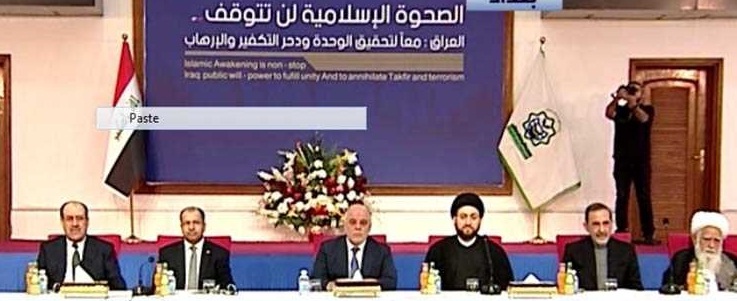 مؤتمر إيراني في بغداد..انطلاق أعمال مؤتمر المجلس الأعلى”للصحوة الإسلامية”!