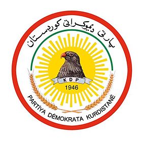 الديمقراطي الكردستاني:استلام الدفعة الاولى من رواتب البيشمركة من وزارة المالية الاتحادية
