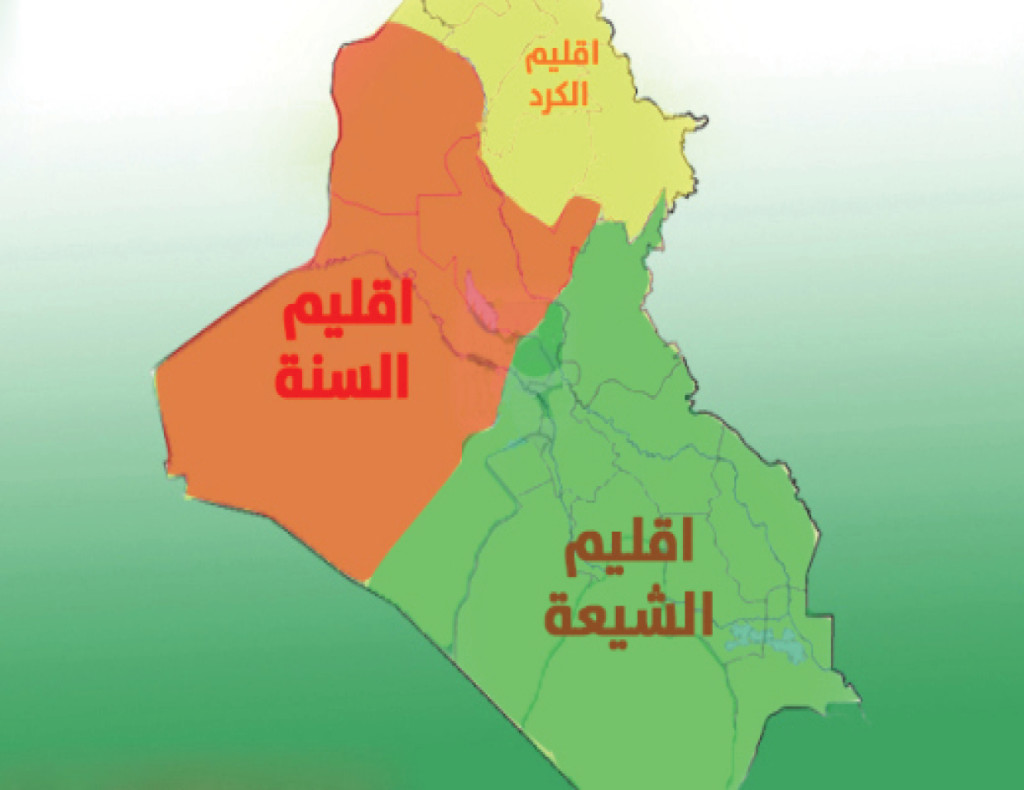 الفاينانشيال تايمز:العراق مهدد بالانقسام