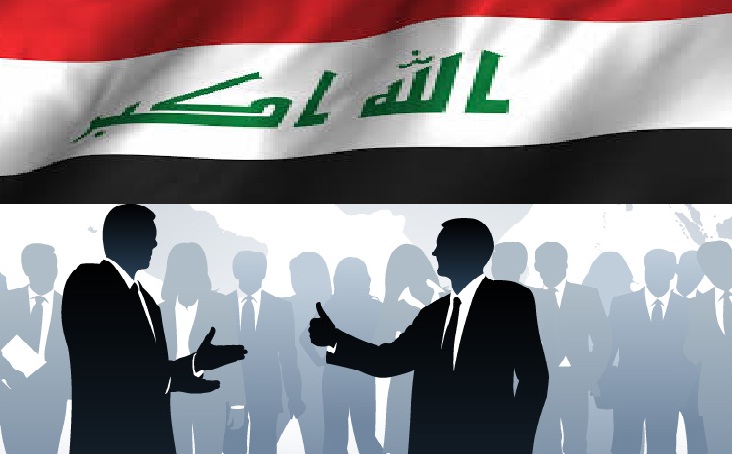 الاعلان عن تأسيس ( الهيئة الاستشارية العراقية ) في لندن