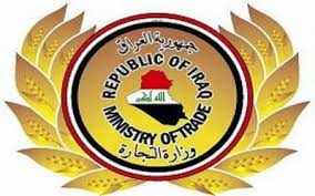 العراق يشارك في مؤتمر القمة العربية الافريقية الرابعة