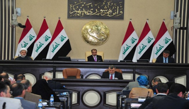 قرار منع الحب في البرلمان العراقي..!
