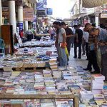 الثقافة العراقية وخيارات الحداثة