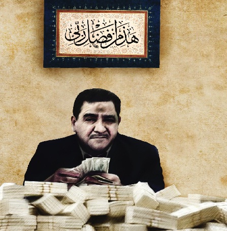 سرقات جديدة للقيادي في حزب الدعوة صلاح عبد الرزاق