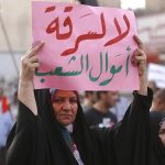 هل تستطيع المرأة العراقية مكافحة الفساد ؟
