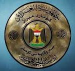 رئاسة الجمهورية تعلن انضمام العراق رسميا لاتفاقية التغيير المناخي