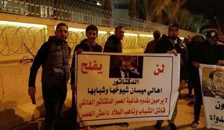 يا بو سروة مو كل مره تسلم الجره