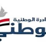 مبادرة موطني تنعى النائب العجمان