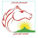 التحالف الكردستاني:استقلال كردستان سيبحث مع حكومة العبادي