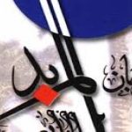 اللجنة التحضيرية لمهرجان المربد تعلن أسماء المدعوين