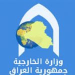 فرمان إيراني..خارجية الجعفري تستنكر إعدام 3 شباب من أصول إيرانية في البحرين!