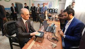 محافظة كركوك:إصدار البطاقة الوطنية وفق تعداد 1957