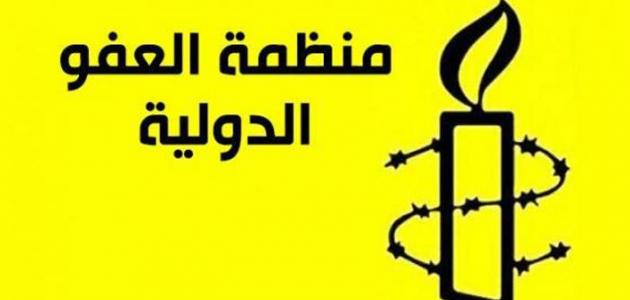العفو الدولية:مليشيا الحشد قامت بعمليات إعدام وتعذيب واختطاف وانتهاك القانون الإنساني في العراق