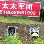 الصين..النوم في القبور تمنح المطلقات الثقة بالنفس