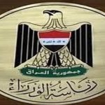 مجلس الوزراء لمجلس محافظة كركوك:العلم العراقي حصراً يرفع في المحافظة