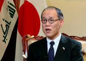 إيواي:على العراق الإيفاء بمسؤولياته تجاه القرض الياباني