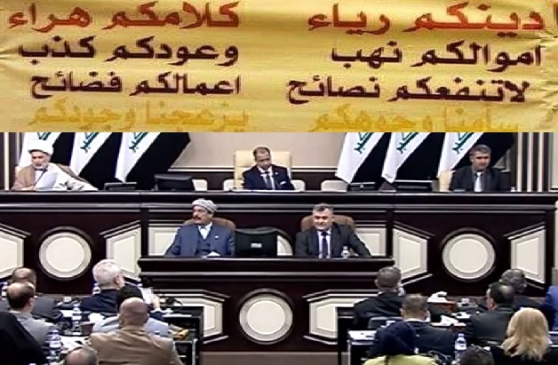إمتيازات أضافية لنواب وأعضاء مجلس الحكم رغم أنف الشعب العراقي!!