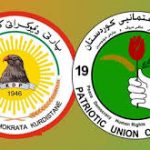 اليوم..الاتحاد الوطني والديمقراطي يبحثان استفتاء استقلال كردستان