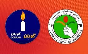 الاتحاد الوطني والتغيير:لاتراجع عن استقلال كردستان