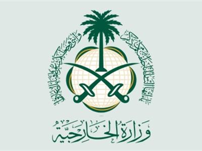 الخارجية السعودية تنفي إلغاء ديون بلادها المترتبة على العراق