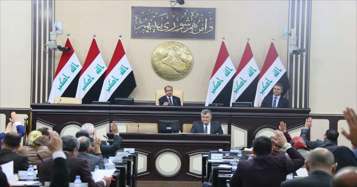 الاستجواب البرلماني في العراق بين البعد القانوني والهدف السياسي