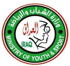 وزارة الشباب والرياضة تصدر قائمة بالمواد الممنوعة داخل الملاعب العراقية