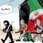 المطلوب عربيا لمواجهة النفوذ الايراني