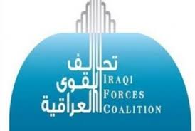 تحالف القوى:مؤتمرنا الانتخابي قريباً