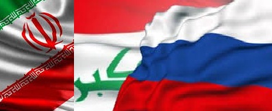 العراق وروسيا وإيران يؤكدون على القرار السياسي “الواحد” ضد الولايات المتحدة