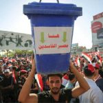 شناشيل : كلّ طرق العراق سالكة إلى الفساد