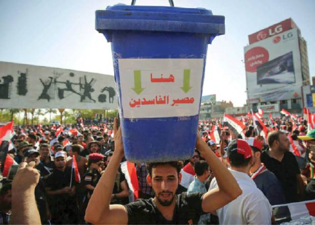 شناشيل : كلّ طرق العراق سالكة إلى الفساد